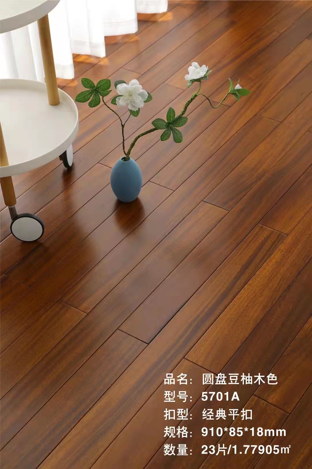 SPC地板該如何保養(yǎng)？