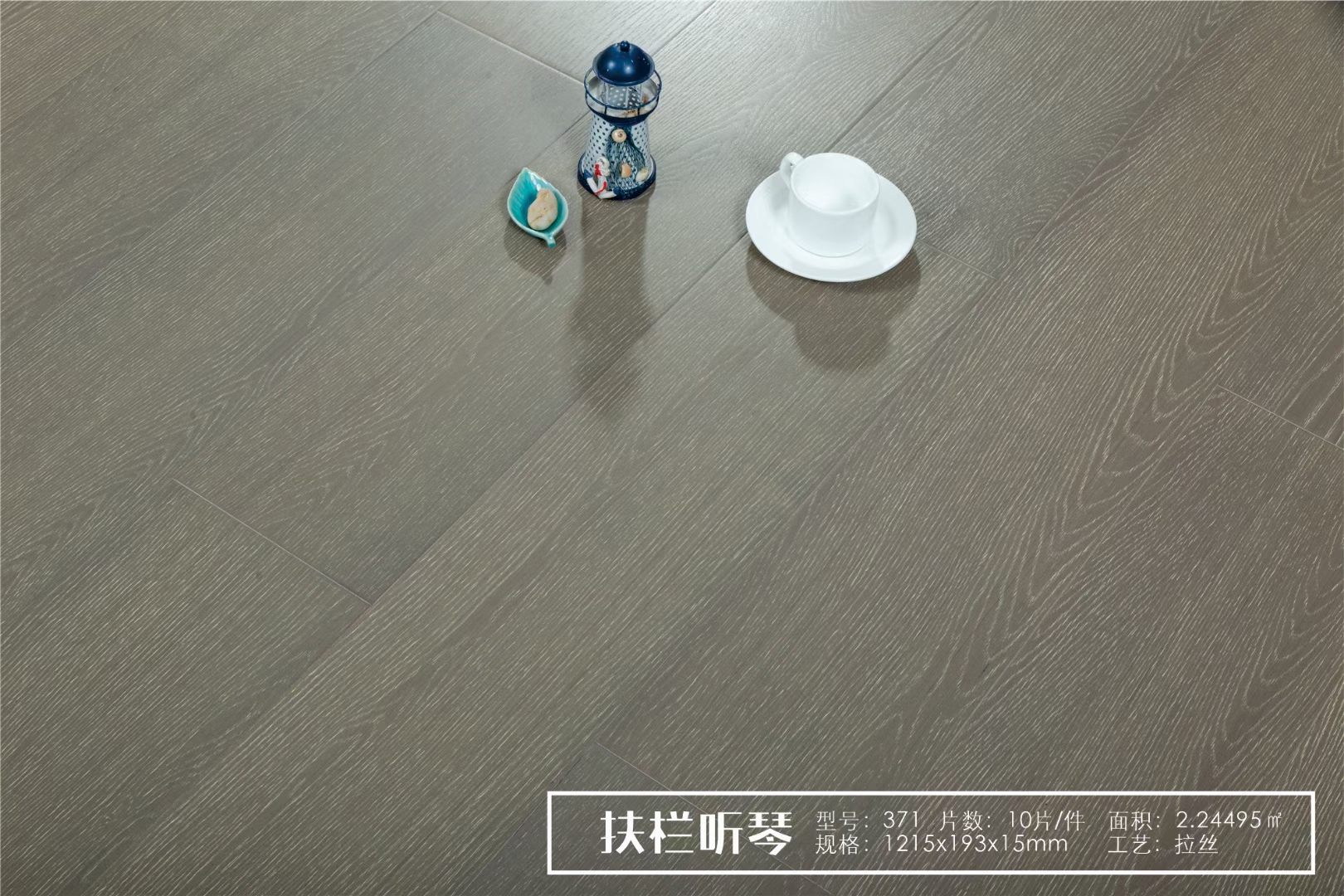 地板鼓包怎么辦？