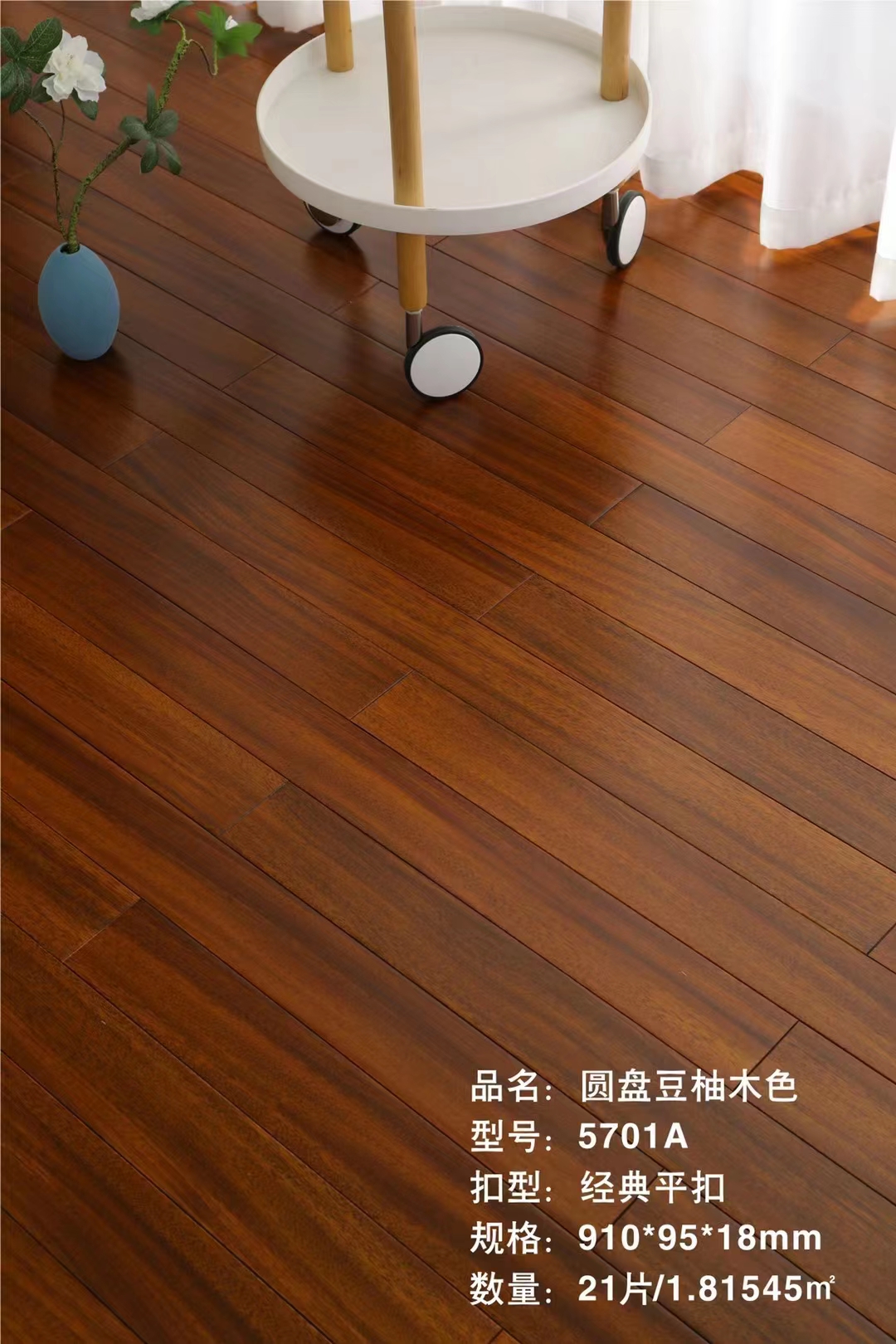 實(shí)木地板保養(yǎng)小竅門你學(xué)會(huì)了嗎？