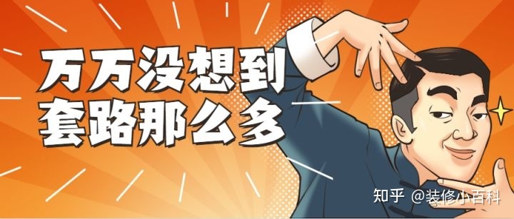 2022昆明裝修公司有哪些靠譜的？有合適的推薦嗎？