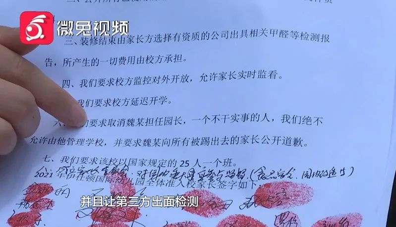 幼兒園裝修_顓橋鎮(zhèn)第一幼兒園田園分園_童樂多彩藝術園舊宮第四幼兒園分園