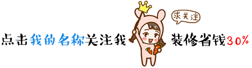 2019室內(nèi)裝修報(bào)價(jià)之軟裝價(jià)格表——客廳、餐廳篇！貴陽(yáng)裝飾公司！