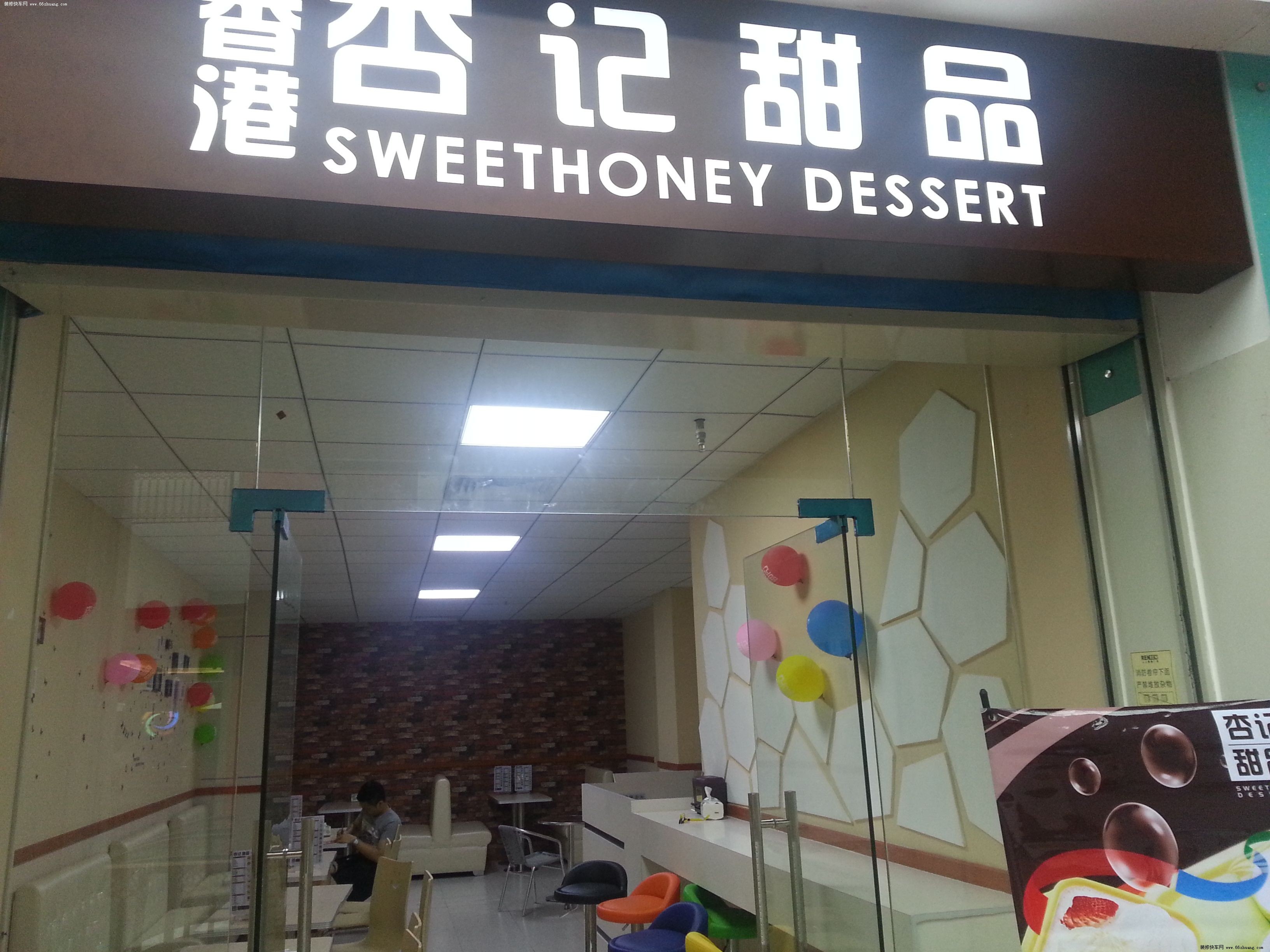 加盟孕嬰用品店加盟_加盟店裝修_面條店加盟 面條店加盟