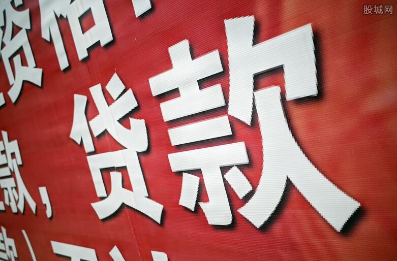 銀行查到我貸款炒股影響后面貸款么_建設銀行卡流水貸款_建設銀行裝修貸款