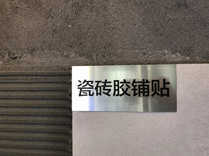 鄭州口碑比較好的裝修公司有哪些？