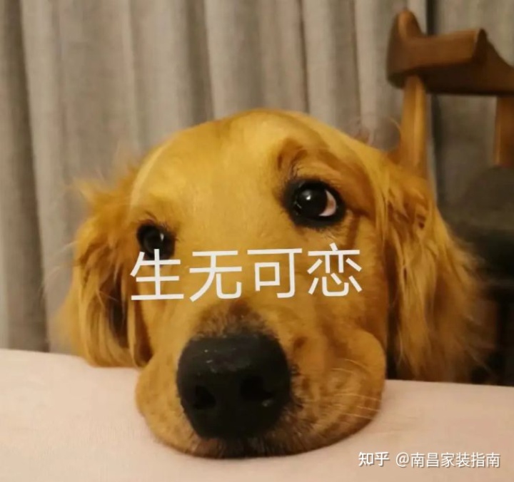 裝修前要準(zhǔn)備的事，90%的人都搞錯了