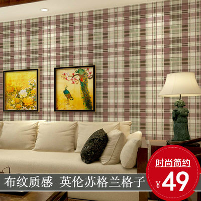 臥室貼格子墻紙的優(yōu)缺點？格子墻紙會顯得空間小嗎？