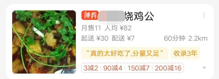 門店裝修注意這3點(diǎn)，瞬間提升門店逼格