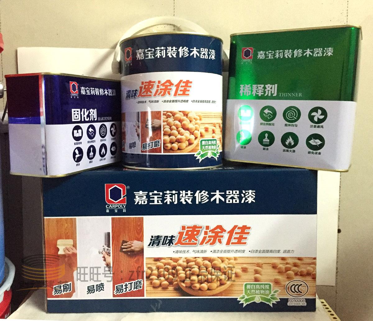 超詳細(xì)裝修材料購買順序表，速度收藏