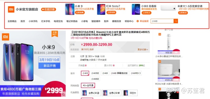 新手淘寶C店超全裝修教程，學不會你來打我