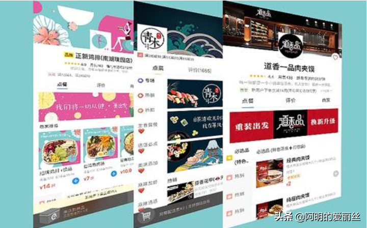 淘寶店鋪如何裝修？三點(diǎn)教你學(xué)會(huì)裝修網(wǎng)店