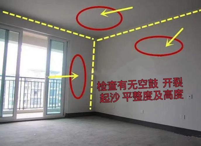 新房驗(yàn)收得注意,新房驗(yàn)收細(xì)節(jié)多,這些環(huán)節(jié)可別忘！