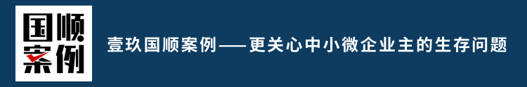 家具店只用一招，1年翻10倍銷售額引流模式
