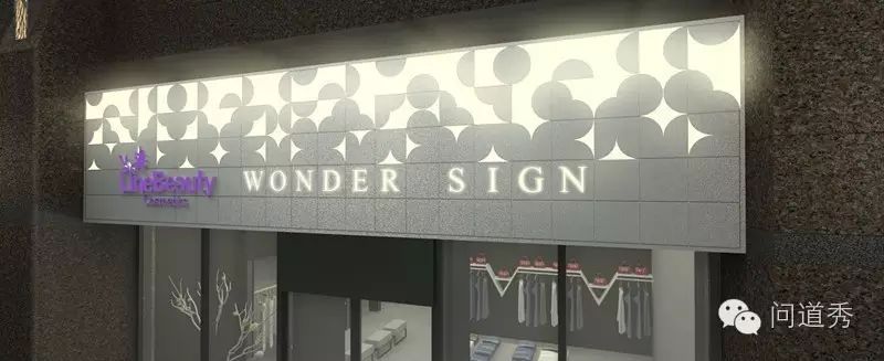 澳門鏡湖醫(yī)院美容_鄭州綠博半島一樓帶院裝修設(shè)計圖_美容院裝修公司