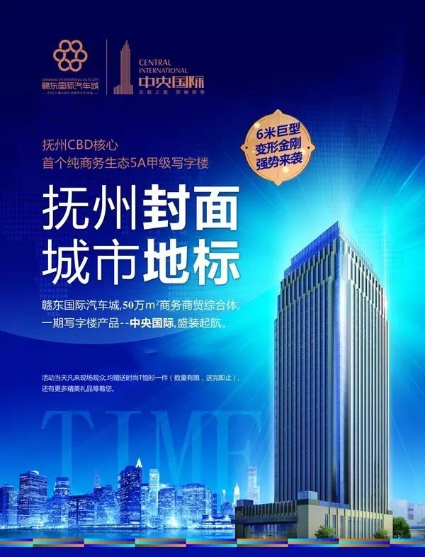 寫字樓裝修，讓企業(yè)更有內(nèi)涵！