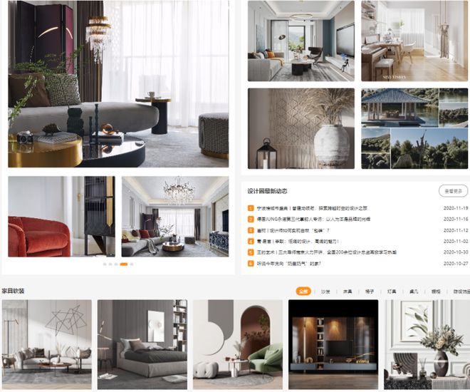 建e網室內設計網官網_建e室內設計裝修網_建e室內設計裝修效果圖