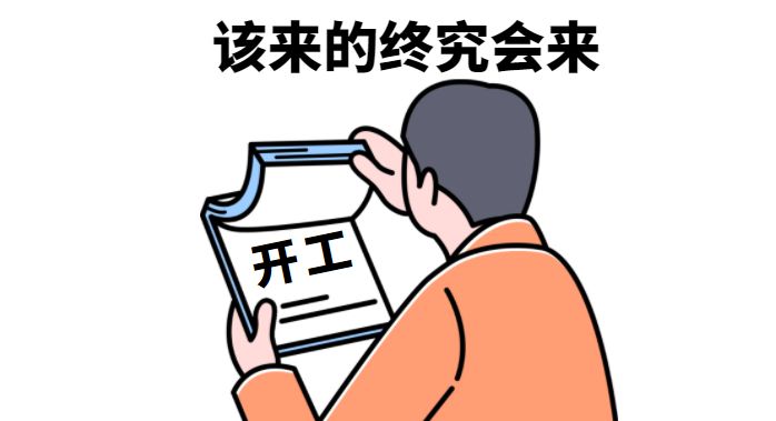 東莞討債公司找那個公司？_東莞裝修公司_東莞華美樂與百安居裝修哪個好