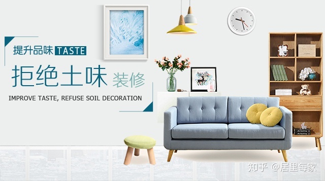 居里每家--輕奢家裝案例效果圖解析，告訴你什么是時(shí)下最流行的裝修