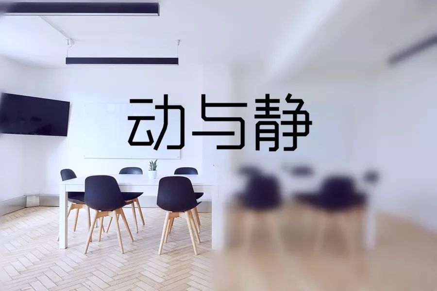 裝修房子，如何設(shè)計(jì)布置動(dòng)線？