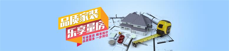 天津裝修公司哪家好？2022年天津裝修公司口碑排名