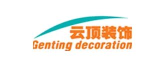 青島裝修設(shè)計_綠色裝修選材設(shè)計500問:居室細節(jié)設(shè)計_青島文具店裝修,青島玩具店裝修