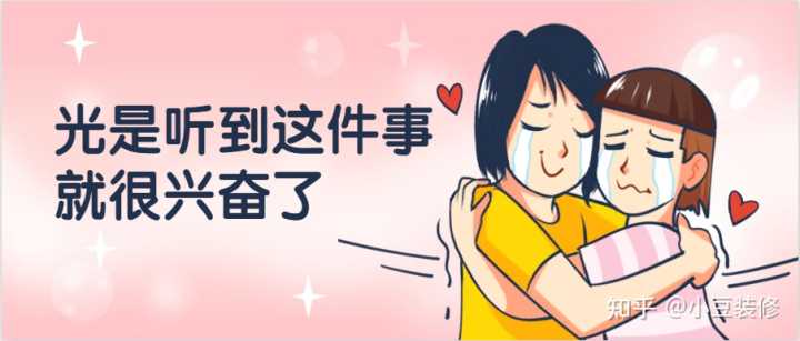 裝修預(yù)算清單_50萬(wàn)裝修全包預(yù)算清單_裝修清單預(yù)算