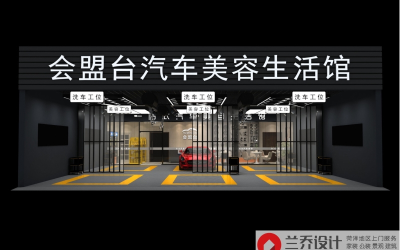 開一個(gè)洗車店要多少錢？（開一家洗車店汽車美容店要考慮哪些投入？）
