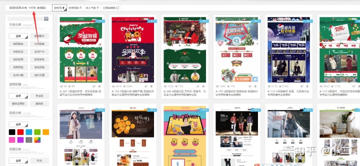 淘寶店裝修-一個偽命題，很好解決的的問題