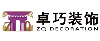 成都別墅裝修設計公司十大排名 