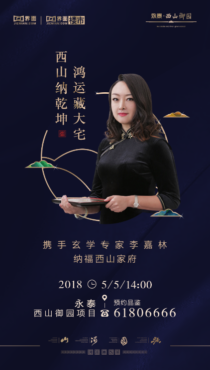 裝修風(fēng)水禁忌和破解_房子的風(fēng)水禁忌和破解_餐飲店風(fēng)水禁忌與破解